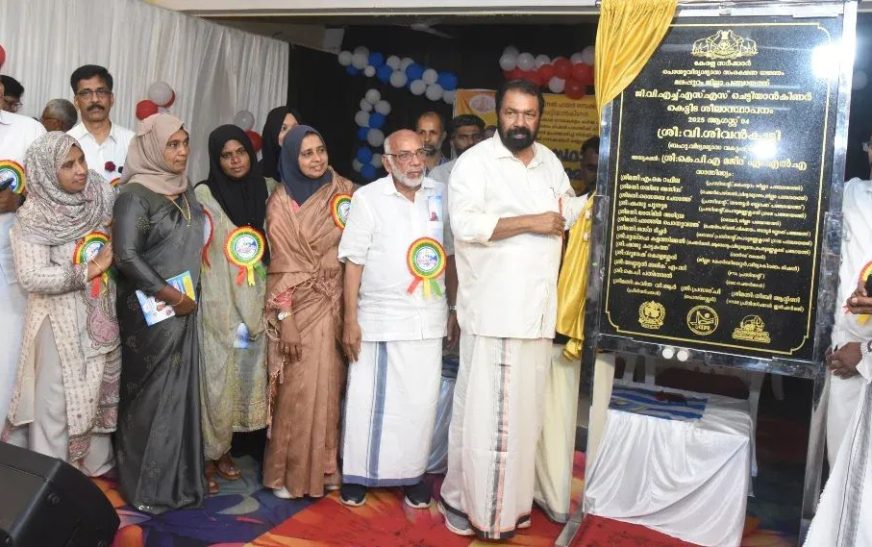 ചെട്ടിയാൻകിണർ സ്കൂളിൽ പുതിയ ഹയർസെക്കണ്ടറി ബ്ലോക്കിന് ശിലയിട്ടു