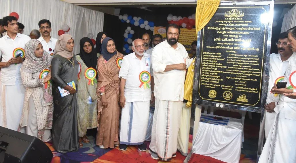 ചെട്ടിയാൻകിണർ സ്കൂളിൽ പുതിയ ഹയർസെക്കണ്ടറി ബ്ലോക്കിന് ശിലയിട്ടു