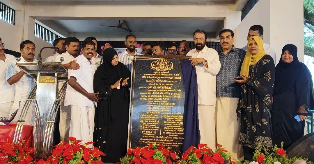 പൊതു വിദ്യാഭ്യാസരംഗത്തെ വിദ്യാഭ്യാസ കച്ചവടം അനുവദിക്കുകയില്ലെന്ന് മന്ത്രി വി ശിവന്‍കുട്ടി