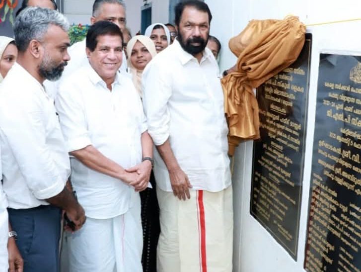 വള്ളിക്കുന്ന് മണ്ഡലങ്ങളിലെ രണ്ട് സ്‌കൂളുകളുടെ കെട്ടിടോദ്ഘാടനം മന്ത്രി വി. ശിവന്‍കുട്ടി നിര്‍വഹിച്ചു