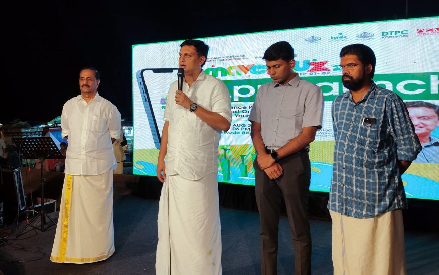 കോഴിക്കോട് തയാറെടുക്കുന്നത് ഗംഭീര ഓണാഘോഷത്തിന് -മന്ത്രി മുഹമ്മദ് റിയാസ്