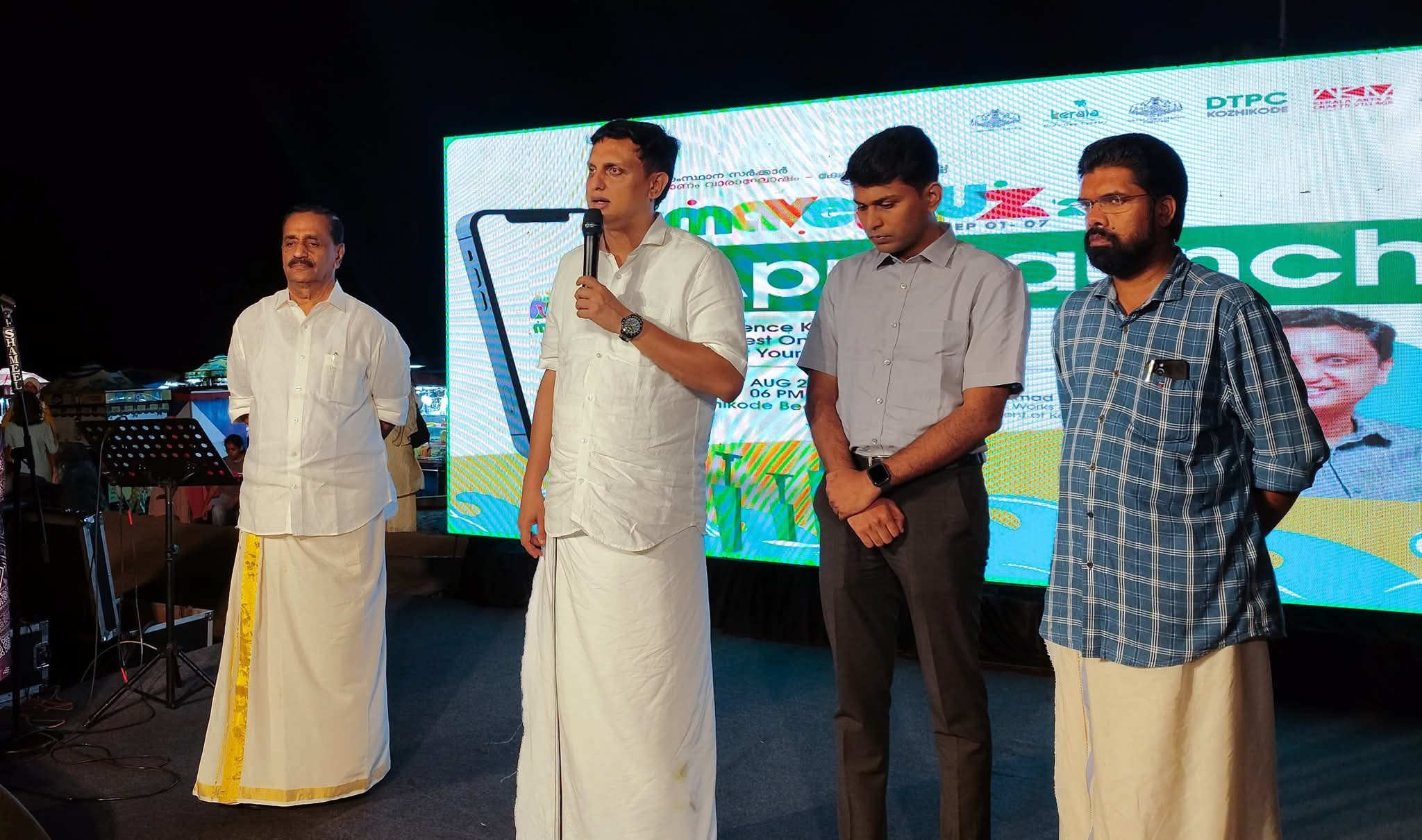 കോഴിക്കോട് തയാറെടുക്കുന്നത് ഗംഭീര ഓണാഘോഷത്തിന് -മന്ത്രി മുഹമ്മദ് റിയാസ്