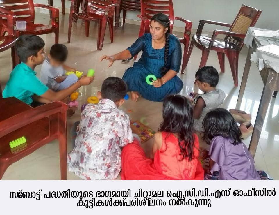 കുരുന്നുകള്‍ ചിറകൊതുക്കാതെ പറന്നുയരും; ‘സ്‌ബോട്ട് അറ്റ് ചിറ്റുമല’ പദ്ധതിയുമായി ബ്ലോക്ക് പഞ്ചായത്ത്. കൊല്ലം: