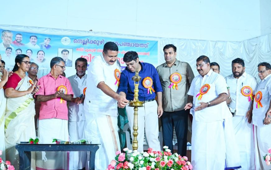 നെല്ലിക്കുഴി ഗ്രാമപഞ്ചായത്തിലെ സ്വന്തമായി ഭൂമിയും വീടുമില്ലാത്തവർക്ക് കിടപ്പാടം ഒരുങ്ങുന്നു 