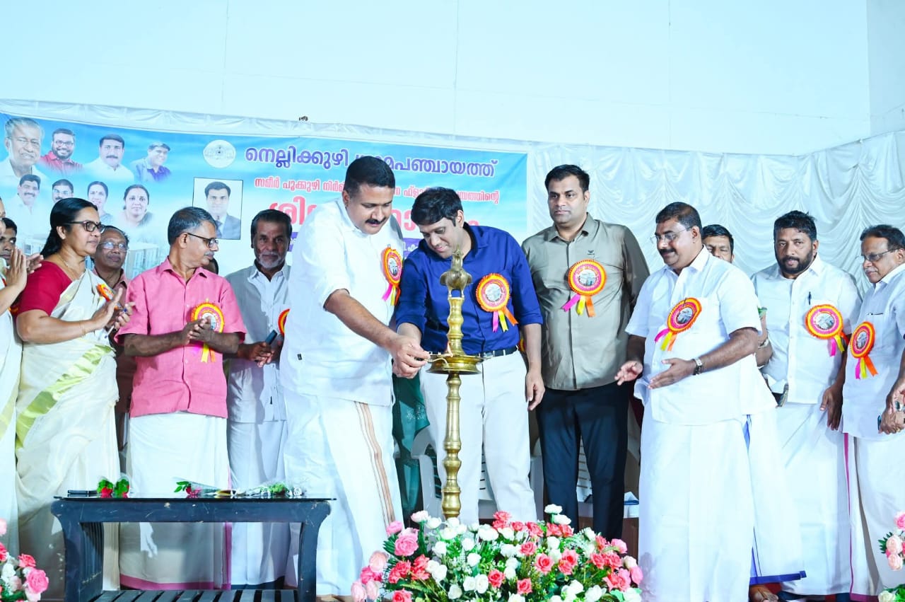 നെല്ലിക്കുഴി ഗ്രാമപഞ്ചായത്തിലെ സ്വന്തമായി ഭൂമിയും വീടുമില്ലാത്തവർക്ക് കിടപ്പാടം ഒരുങ്ങുന്നു 