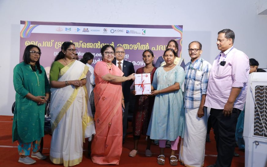 സാമൂഹ്യ നീതി വകുപ്പും സമൂഹവും ഒരുക്കുന്ന അവസരങ്ങൾ പ്രയോജനപ്പെടുത്തി തിളക്കമാർന്ന വ്യക്തിമുദ്ര പതിപ്പിക്കാൻ ട്രാൻസ്ജെൻ്റർ സമൂഹത്തിന് കഴിയണം: മന്ത്രി ഡോ. ആർ ബിന്ദു
