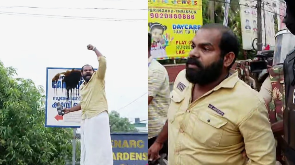 സുരേഷ് ഗോപിയുടെ ഓഫീസ് ബോര്‍ഡില്‍ കരി ഓയില്‍; സിപിഎം പ്രവർത്തകൻ പിടിയിൽ