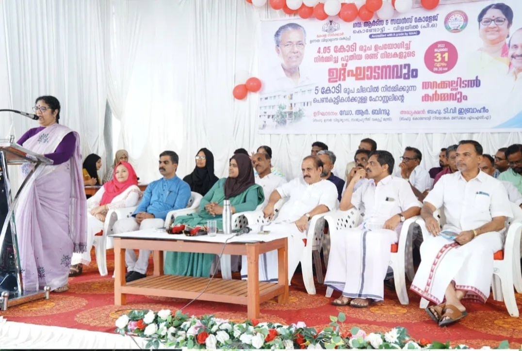 കേരളത്തിന്റെ വിദ്യാഭ്യാസ മുന്നേറ്റം തകര്‍ക്കാന്‍ ശ്രമങ്ങള്‍ നടക്കുന്നുമന്ത്രി ഡോ: ആര്‍. ബിന്ദു     കൊണ്ടോട്ടി ഗവ: കോളേജിലെ 9.05 കോടി രൂപയുടെ പ്രവൃത്തികള്‍ ഉദ്ഘാടനം ചെയ്തു