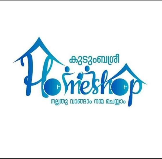 കുടുംബശ്രീ ഹോംഷോപ്പ് പദ്ധതി 15 വർഷത്തിന്റെ വിജയകുതിപ്പിൽ