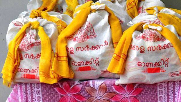 സപ്ലൈകോ ഓണകിറ്റ് വിതരണം ഓഗസ്റ്റ് 18 മുതല്‍
