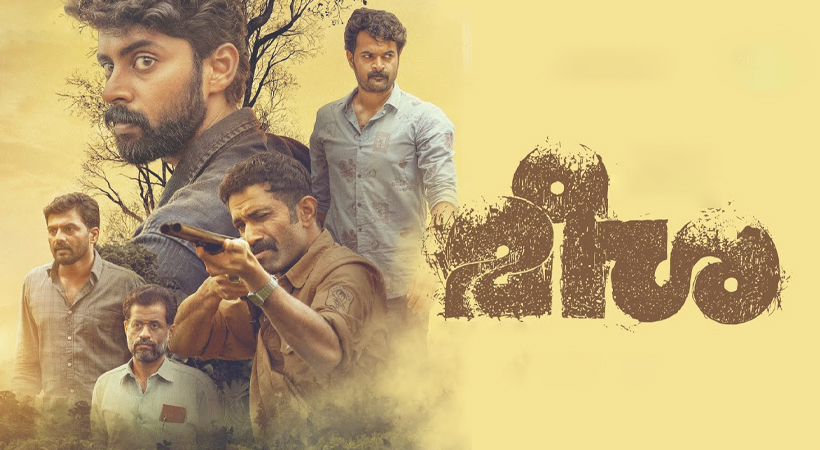 ‘കടലായി’; മീശ  ചിത്രത്തിലെ ഗാനം പുറത്ത്