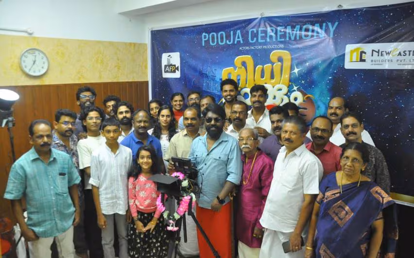 ‘നിധി കാക്കും ഭൂതം’ ചിത്രീകരണം ആരംഭിച്ചു