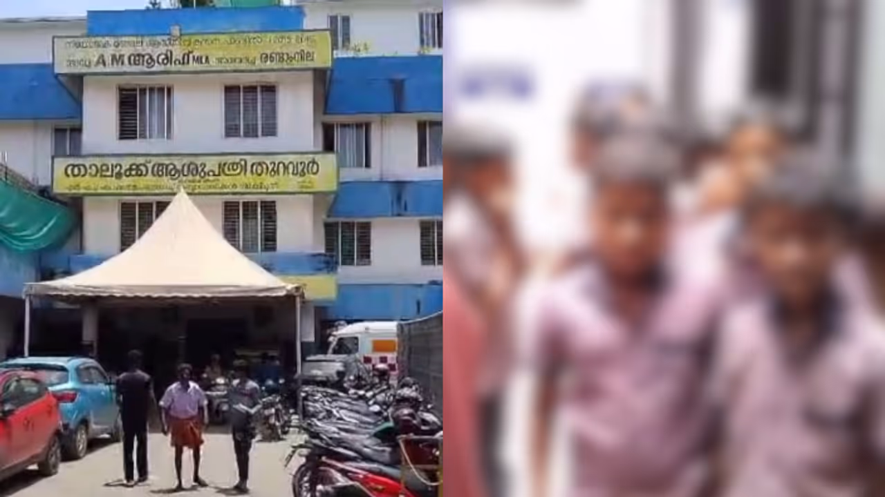 ചേർത്തല സർക്കാർ സ്കൂളിലെ വിദ്യാർത്ഥികൾ ആശുപത്രിയിൽ