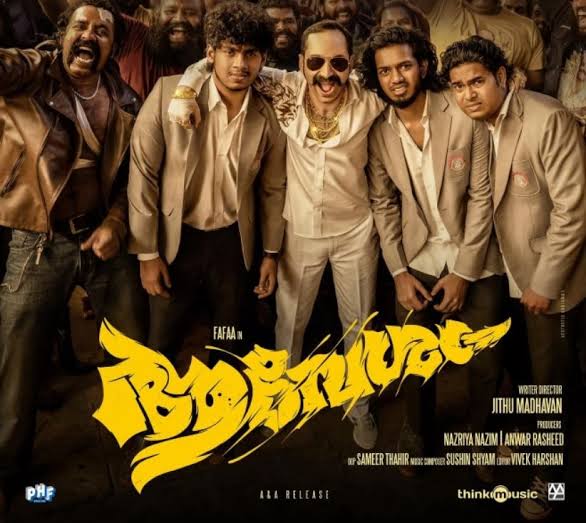 ബെംഗളൂരു നഗരത്തെ ലഹരിയുടെയും കുറ്റകൃത്യങ്ങളുടെയും കേന്ദ്രമായി ചിത്രീകരിക്കുന്നു: മലയാള സിനിമകൾക്കെതിരെ പരാതി