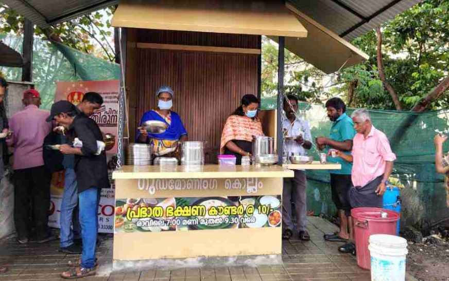 ‘ഗുഡ്‌മോണിംഗ് കൊല്ലം’ ; 10 രൂപയ്ക്ക് പ്രാതല്‍
