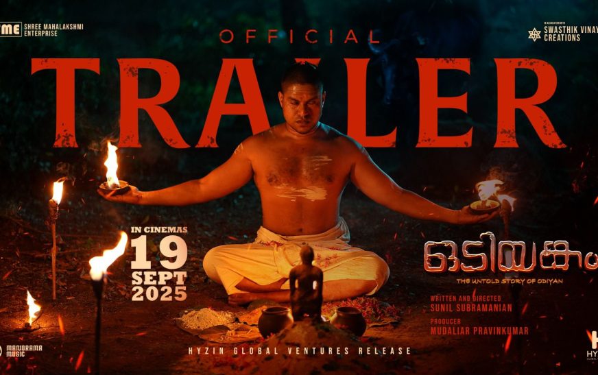 ചരിത്രത്താളുകളിലെ ആദ്യ ഒടിയന്റെ കഥ പറയുന്ന ”ഒടിയങ്കം”; ട്രെയിലർ റിലീസ് ആയി