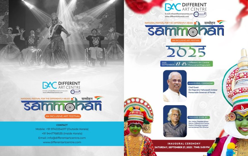 സമ്മോഹൻ 2025; ദേശീയ ഭിന്നശേഷി കലാമേളയ്ക്ക് തിരുവനന്തപുരം ആതിഥ്യമരുളും