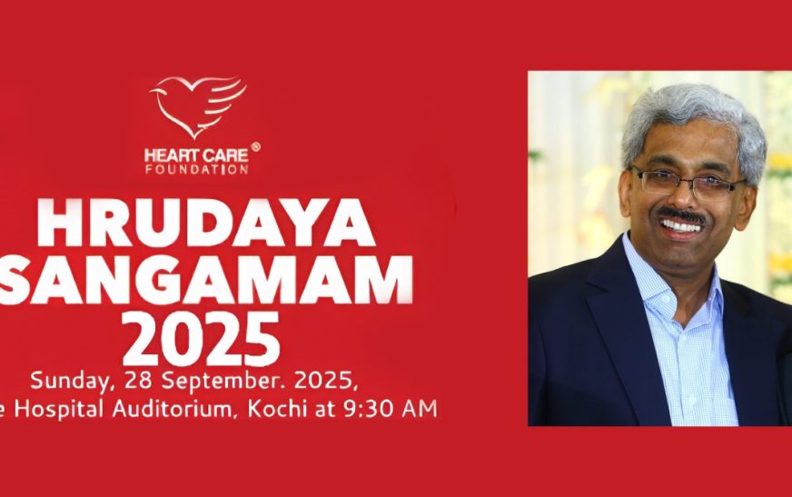 ഹാർട്ട് കെയർ ഫൗണ്ടേഷന്റെ ഹൃദയ സംഗമവും പുരസ്കാര സമർപ്പണവും 28-ന്