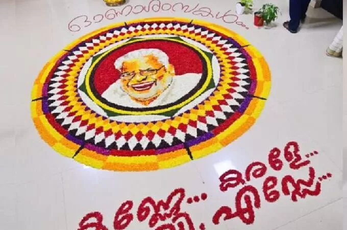കണ്ണേ കരളേ വിഎസ്സേ: പ്രിയ നേതാവിന്  പൂക്കളംകൊണ്ട് സ്നേഹാദരം അർപ്പിച്ച് വി ശിവൻകുട്ടിയുടെ ഓഫീസ്
