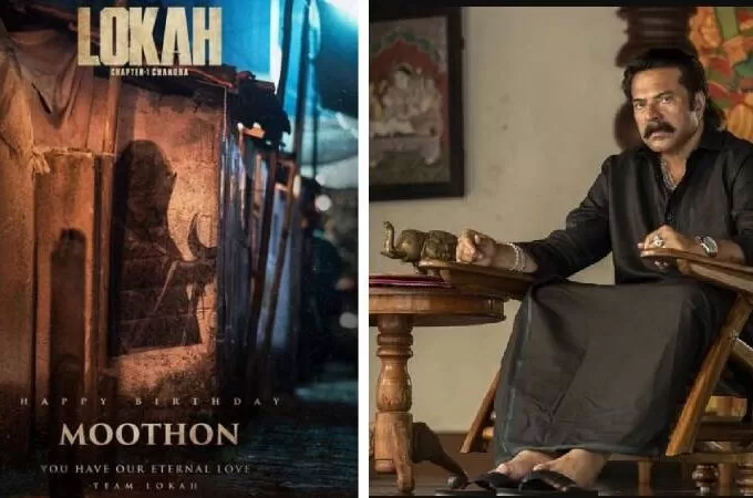 ആ കഥാപാത്രം മമ്മൂട്ടി ആണോ; മമ്മൂട്ടിയുടെ ജന്മദിനത്തിൽ ദുൽഖർ പങ്കുവെച്ച ലോക സിനിമയുടെ പോസ്റ്റർ ചർച്ചയാകുന്നു