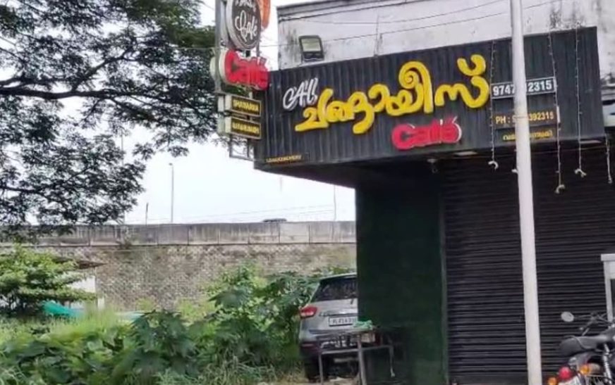 അൽഫാം മന്തി കഴിച്ച മുപ്പതോളം പേർക്ക് ഭക്ഷ്യവിഷബാധ