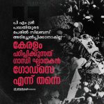 FB_IMG_1761412894640