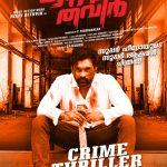 WhatsApp Image 2025-10-14 at 11.39.08_2ce8b0a8