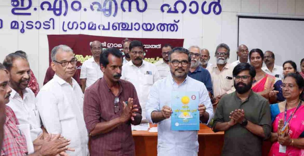 WhatsApp Image 2025-10-21 at 9.06.36 PM