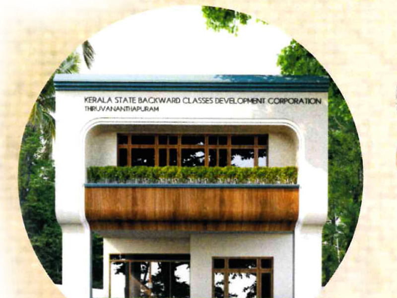 After-22-years-of-waiting-the-foundation-stone-of-the-headquarters-building-of-the-Kerala-State-Backward-Classes-Development-Corporation-will-be-laid-on-November-16-