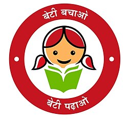 Beti_Bachao_Beti_Padhao_logo
