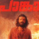 Pongala-movie-680x450