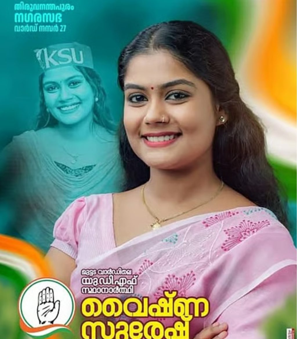 Screenshot_20251117_085911