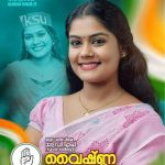 Screenshot_20251117_085911