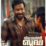 Screenshot_20251125_093012