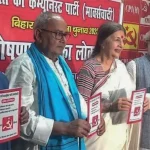 biharmanifesto-1762035520085-c5eb4761-bac7-46d6-8aae-0a4faa99a0a5-900x502