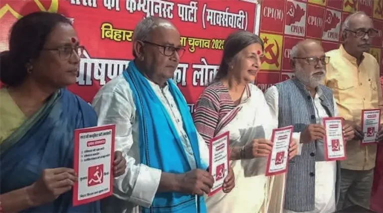 biharmanifesto-1762035520085-c5eb4761-bac7-46d6-8aae-0a4faa99a0a5-900x502