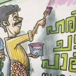 images - 2025-11-28T202923.047