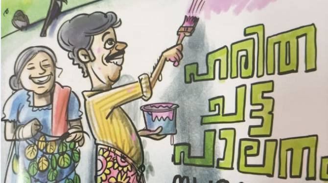 images - 2025-11-28T202923.047