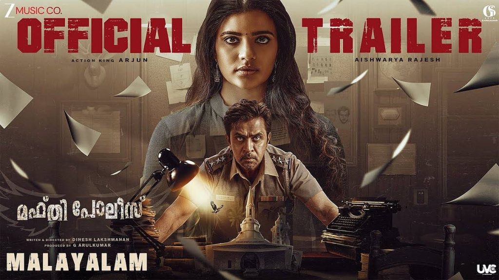 newsmalayalam_2025-11-13_1hxl33hc_Mufti-police