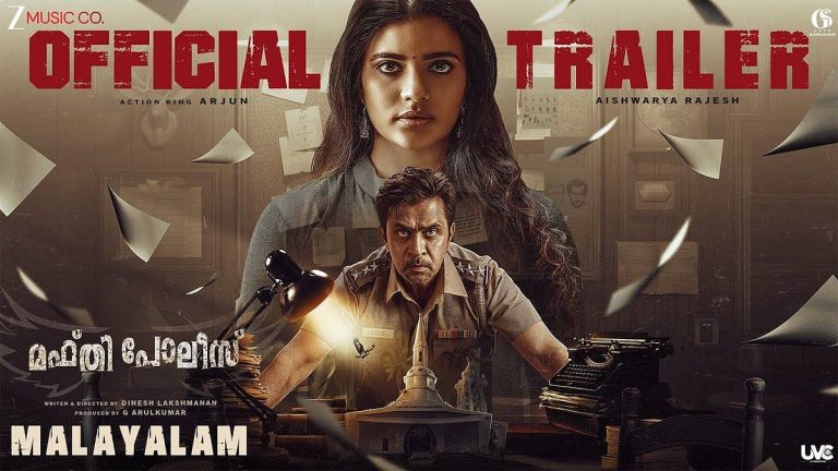 newsmalayalam_2025-11-13_1hxl33hc_Mufti-police