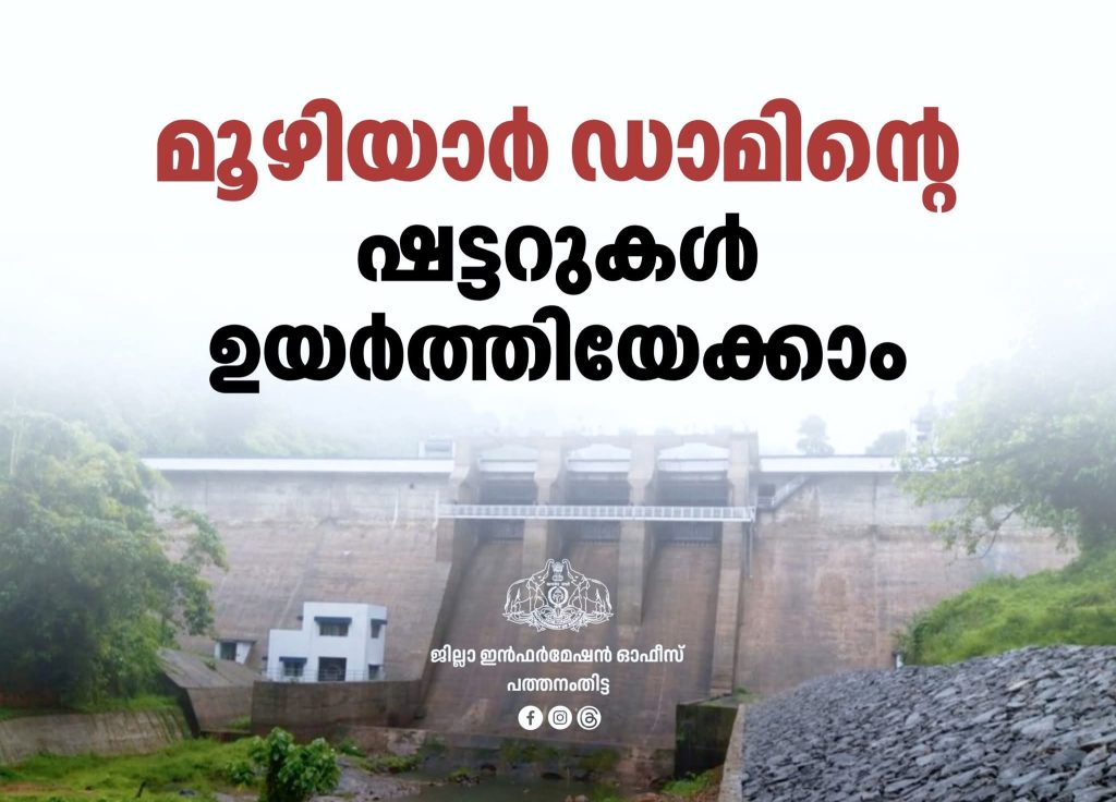 FB_IMG_1764683259053