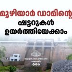 FB_IMG_1764683259053