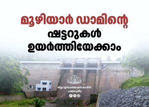 FB_IMG_1764683259053