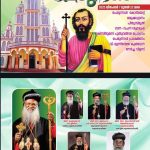 FB_IMG_1765293303085