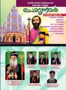 FB_IMG_1765293303085