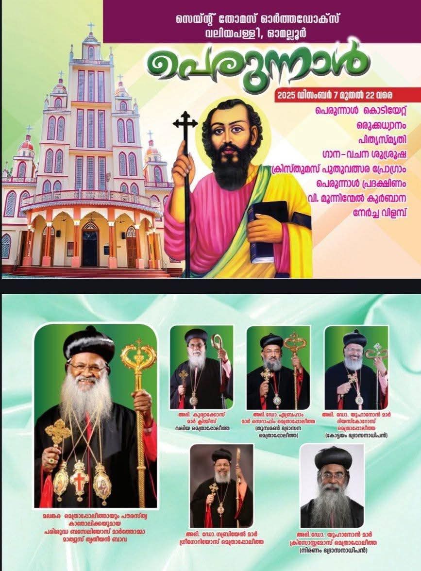 FB_IMG_1765293303085