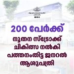 FB_IMG_1765977132269