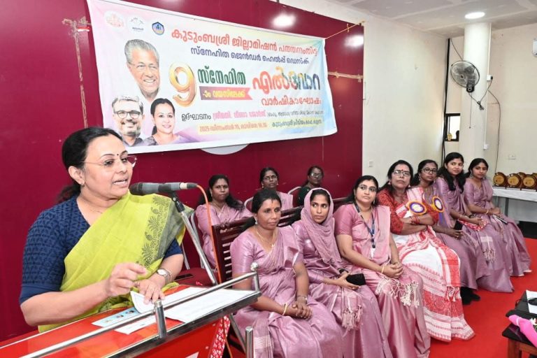 FB_IMG_1766242816460