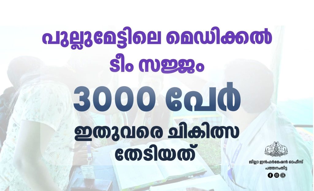 FB_IMG_1766243131038