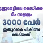 FB_IMG_1766243131038